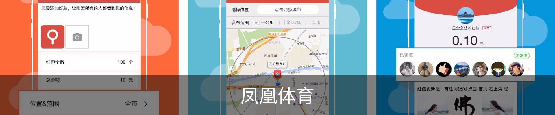 FH体育 (凤凰)官方网站-FHSPORTS
