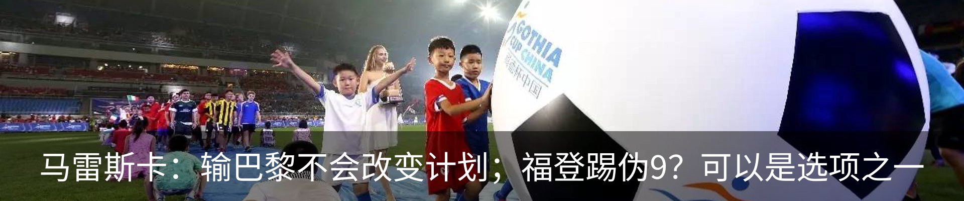 最新动态